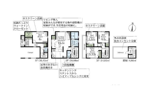 さいたま市南区鹿手袋１丁目の新築一戸建