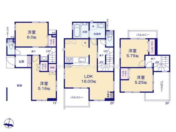 さいたま市大宮区大成町２丁目の新築一戸建