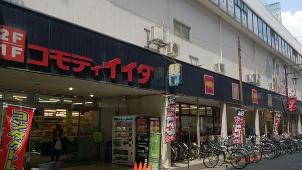 さいたま市南区神明1丁目の土地(コモディイイダ南浦和店)