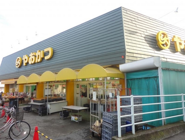 さいたま市西区大字西遊馬の中古一戸建て(やおかつ)