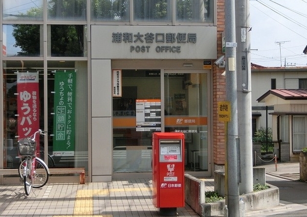 さいたま市南区大字大谷口の中古一戸建て(浦和大谷口郵便局)
