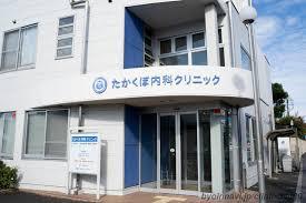 蕨市錦町1丁目I期I全6棟 5号棟(たかくぼ内科クリニック)