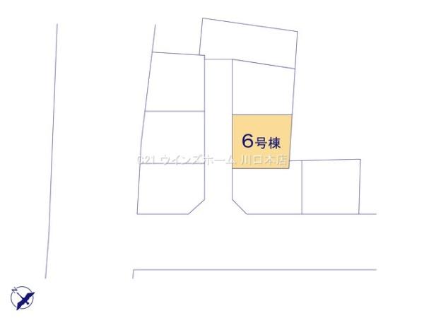 蕨市錦町1丁目I期I全6棟　6号棟