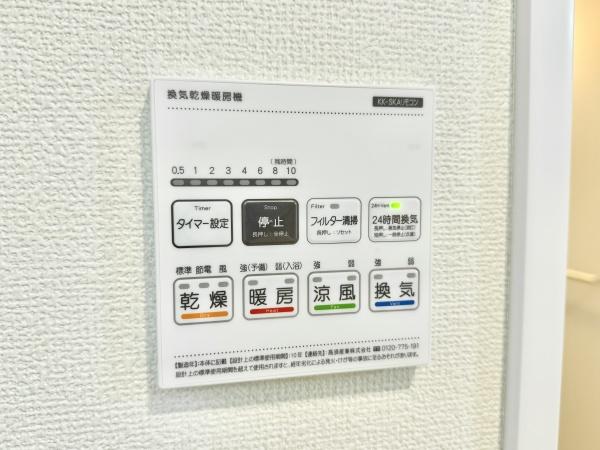 さいたま市見沼区大字御蔵の新築一戸建