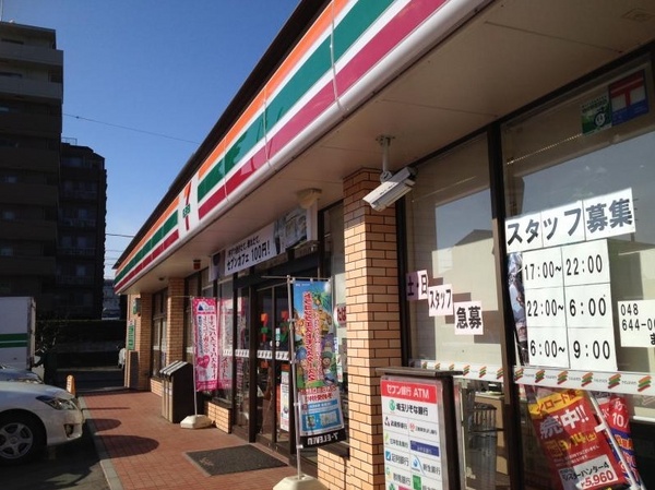 さいたま市大宮区天沼町2丁目の中古一戸建て(セブンイレブンさいたま浅間町店)