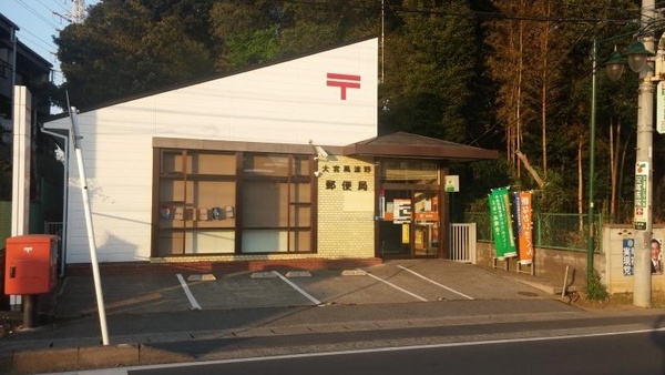 さいたま市見沼区大字小深作の新築一戸建(大宮風渡野郵便局)