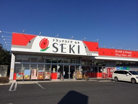さいたま市北区宮原町1丁目の土地(ドラッグストアセキ宮原店)