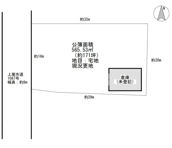 上尾市大字平方の土地