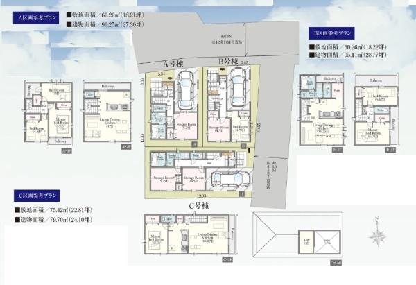 さいたま市北区盆栽町の売土地