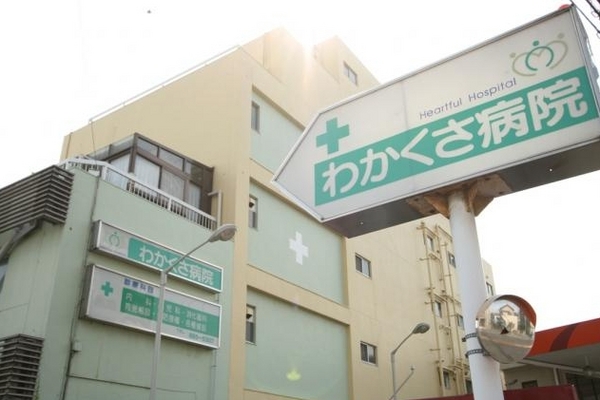 さいたま市南区大字太田窪の新築一戸建(医療法人有隣会わかくさ病院)
