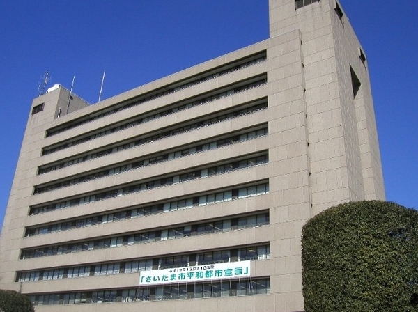 ライオンズマンション浦和常盤公園(さいたま市役所)