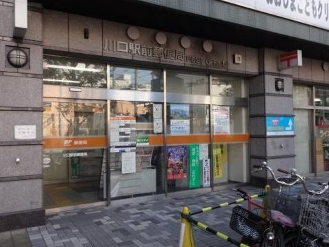 川口市栄町２丁目の新築一戸建(川口駅前郵便局)
