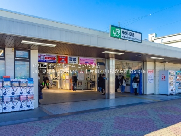 さいたま市見沼区片柳1丁目の新築一戸建(JR「東浦和」駅)
