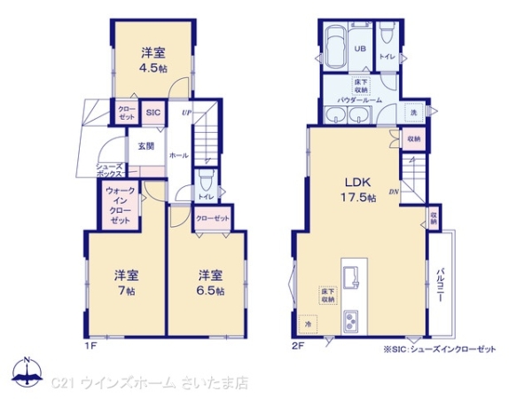 さいたま市浦和区大東１丁目の新築一戸建