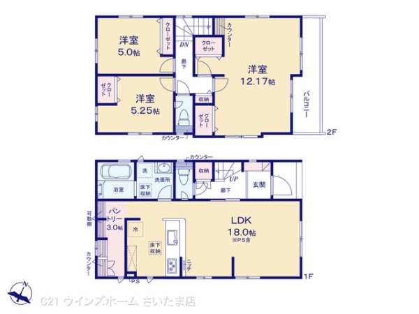 さいたま市北区大成町４丁目の新築一戸建