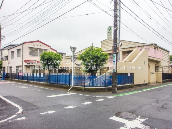 さいたま市北区大成町4丁目の新築一戸建(日進保育園)