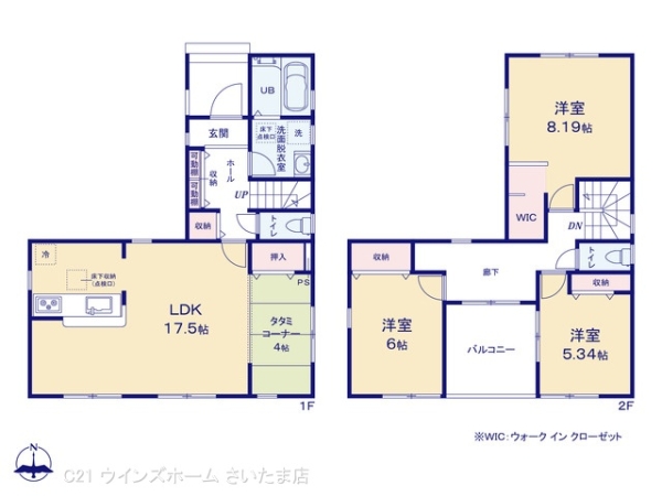さいたま市西区大字島根の新築一戸建