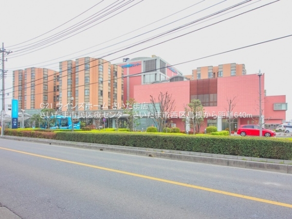 さいたま市西区大字島根の新築一戸建(さいたま市民医療センター)