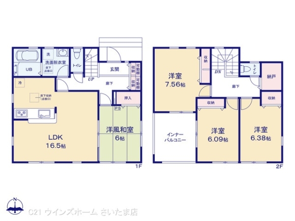 さいたま市西区大字島根の新築一戸建