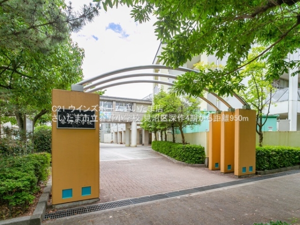 さいたま市見沼区深作2丁目の新築一戸建(さいたま市立春野小学校)