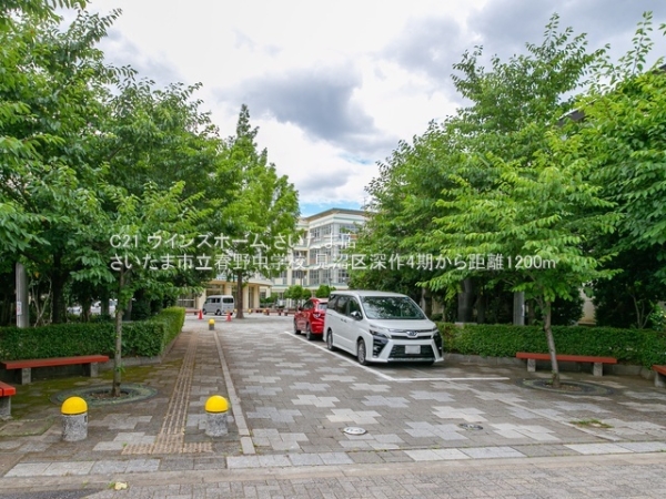 さいたま市見沼区深作2丁目の新築一戸建(さいたま市立春野中学校)