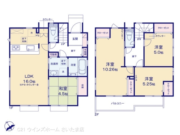 さいたま市見沼区大字大谷の新築一戸建