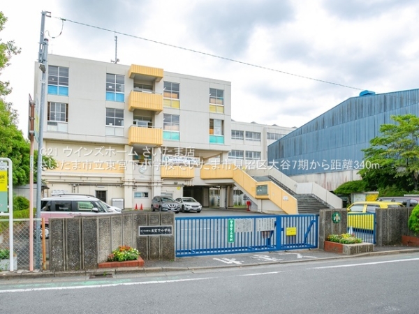 さいたま市見沼区大字大谷の新築一戸建(さいたま市立東宮下小学校)
