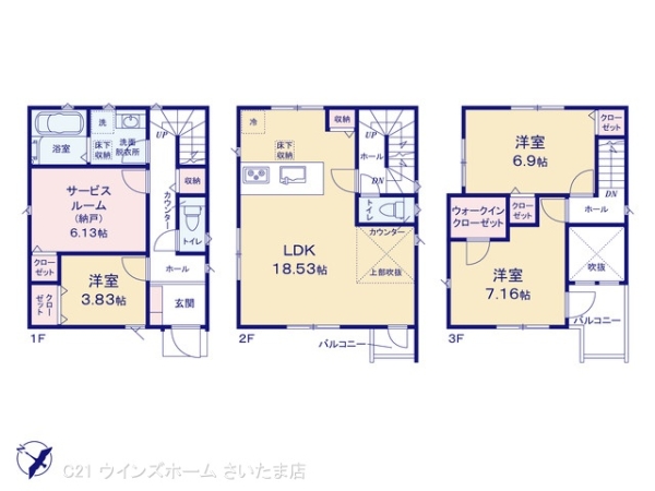 さいたま市北区宮原町４丁目の新築一戸建