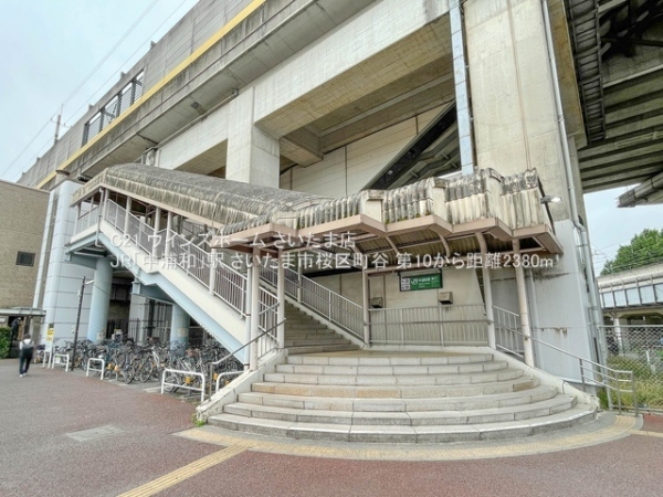 さいたま市桜区町谷３丁目の新築一戸建(JR「中浦和」駅)
