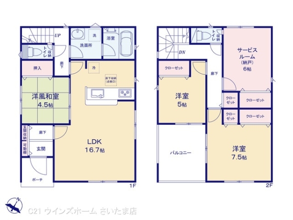 さいたま市見沼区丸ヶ崎町の新築一戸建