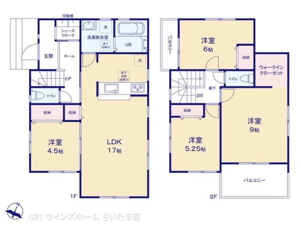 さいたま市西区大字中野林の新築一戸建