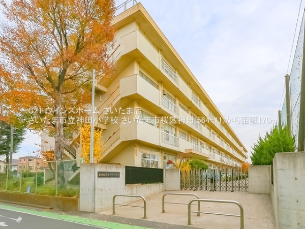 さいたま市桜区大字神田の新築一戸建(さいたま市立神田小学校)