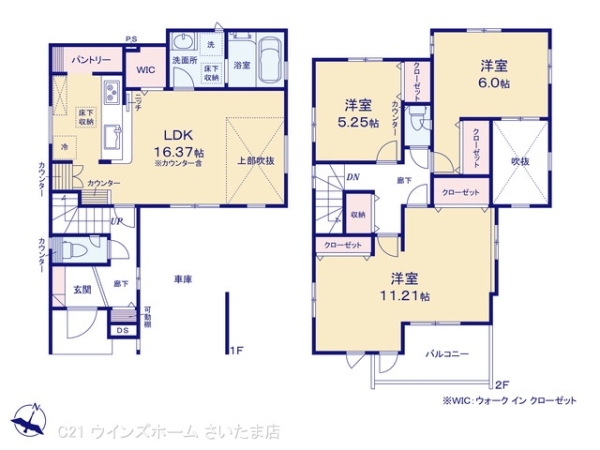 さいたま市北区奈良町の新築一戸建