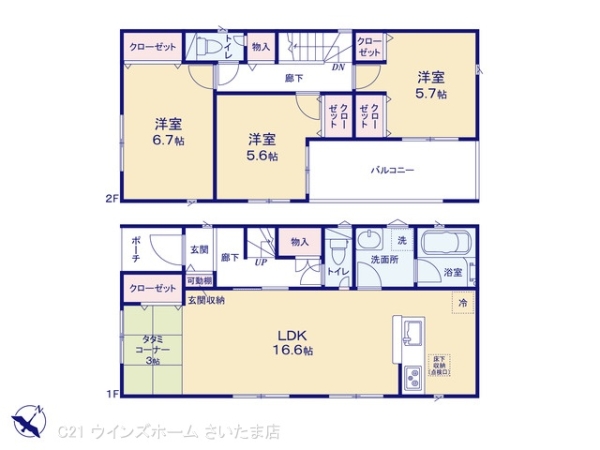 さいたま市西区大字宝来の新築一戸建