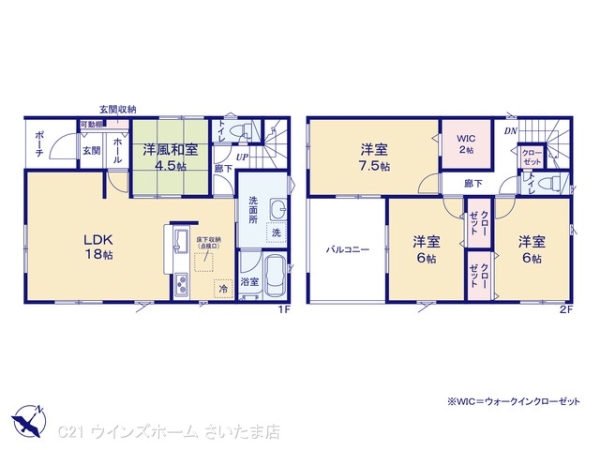 さいたま市西区大字宝来の新築一戸建