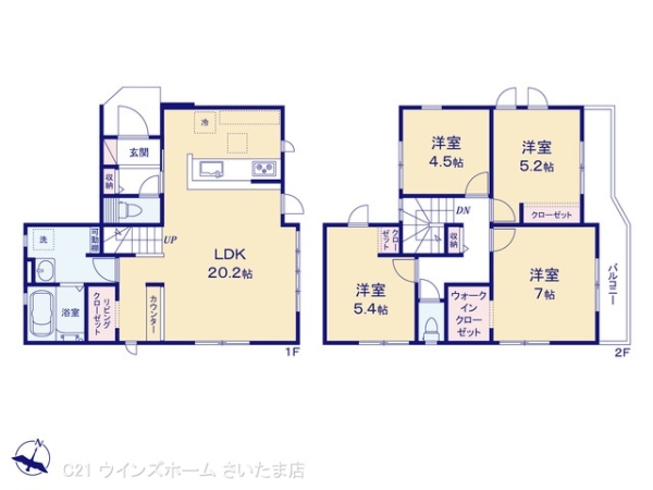 さいたま市見沼区大字南中丸の新築一戸建