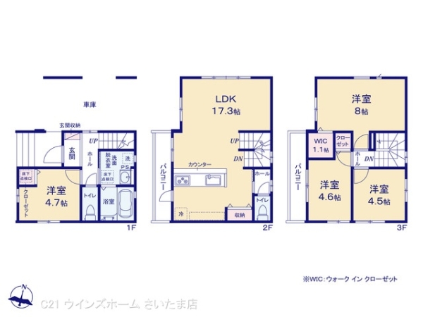さいたま市桜区栄和３丁目の新築一戸建