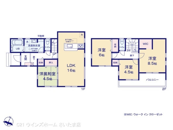 さいたま市西区大字中野林の新築一戸建