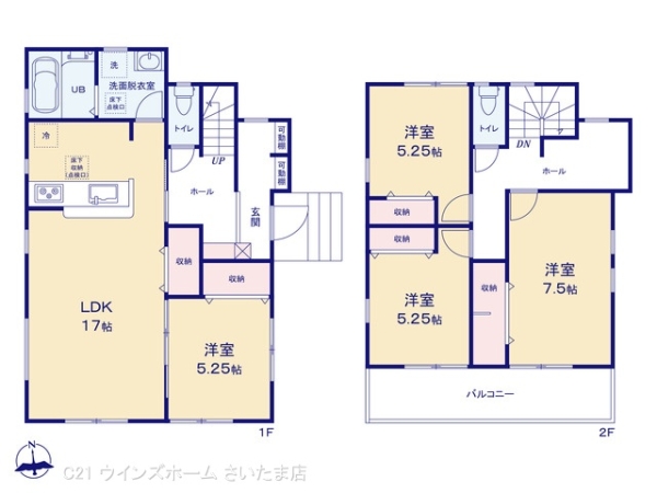 さいたま市西区大字中野林の新築一戸建