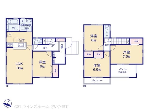 さいたま市西区大字中野林の新築一戸建