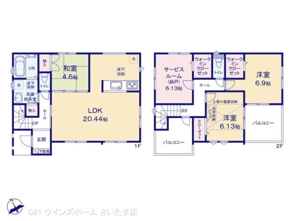 さいたま市見沼区大字蓮沼の新築一戸建