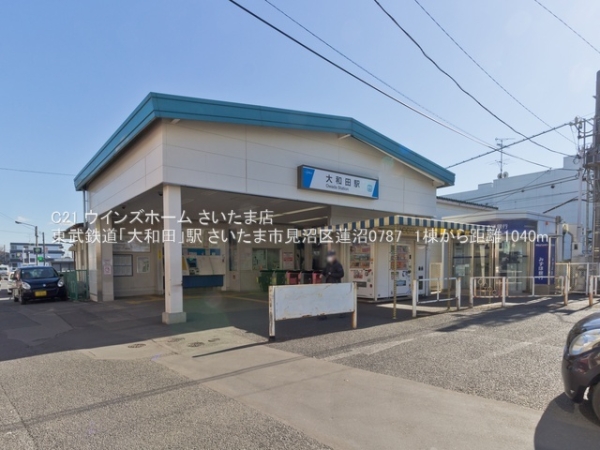 さいたま市見沼区大字蓮沼の新築一戸建(東武鉄道「大和田」駅)