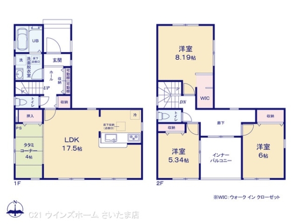 さいたま市西区大字島根の新築一戸建