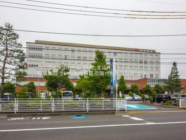 さいたま市西区大字指扇の新築一戸建(指扇病院)