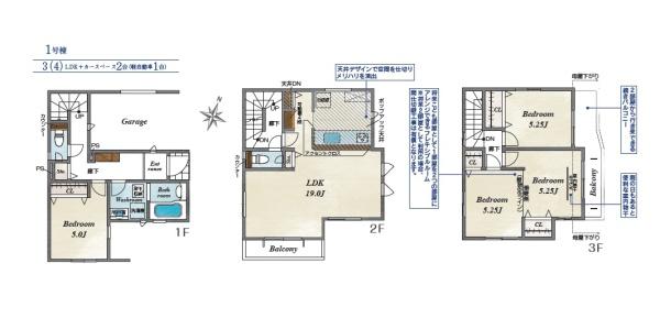 川口市本前川３丁目の新築一戸建