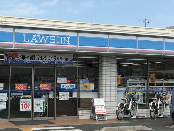 川口市末広3丁目の中古一戸建て(ローソン川口末広三丁目店)