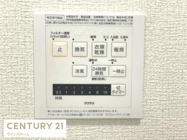 川口市末広３丁目の中古一戸建て