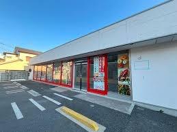 コスモ浦和コンフォート(まいばすけっと浦和岸町店)