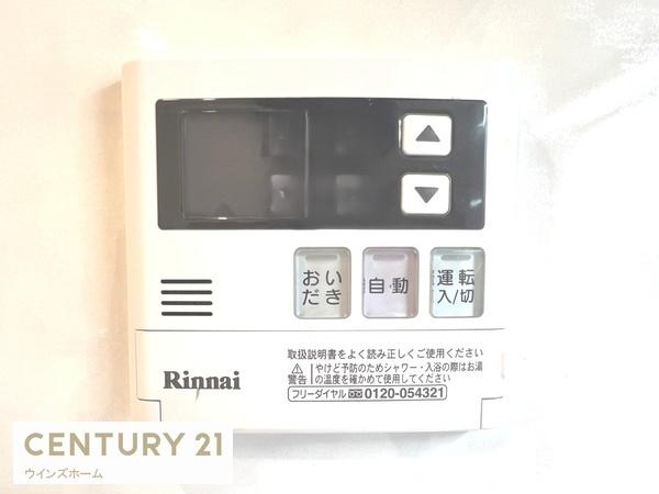 コスモ浦和コンフォート