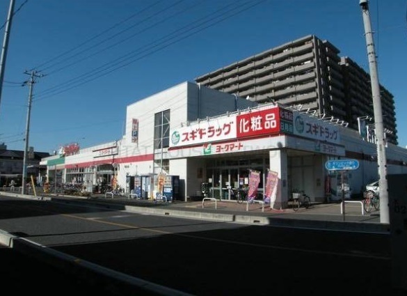 戸田市喜沢南２丁目の土地(ヨークマート下前店)
